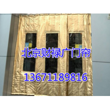 北京财禄广软门帘有限公司-北京昌平的帆布棉门帘，皮革棉门帘，防水棉门帘，实用的是哪家？